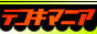 手こき風俗情報サイト てこきまにあ